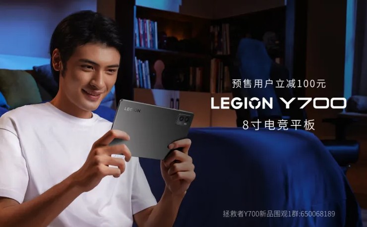 Lenovo Legion Y700 (2023): tablet gamer é lançado com tela Lenovo Legion Y700 (2023): tablet gamer é lançado com tela