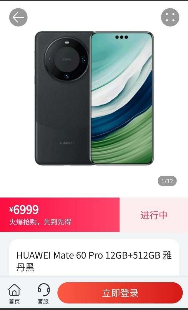 Huawei Mate 60 Pro é lançado com chip Snapdragon, ligação via