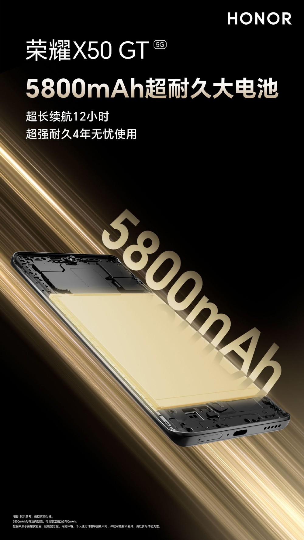 Honor X50 GT tem especificações confirmadas com bateria de 5.800