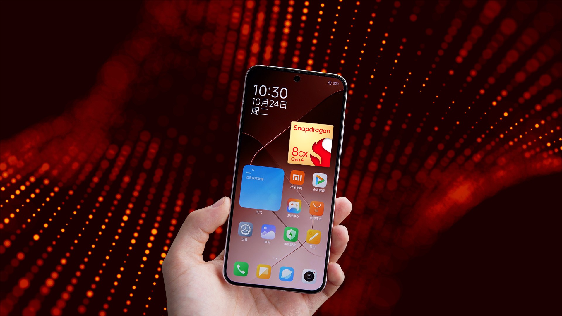 Xiaomi 15 podría ser el primer dispositivo del mercado equipado con el procesador Snapdragon 8 Gen 4