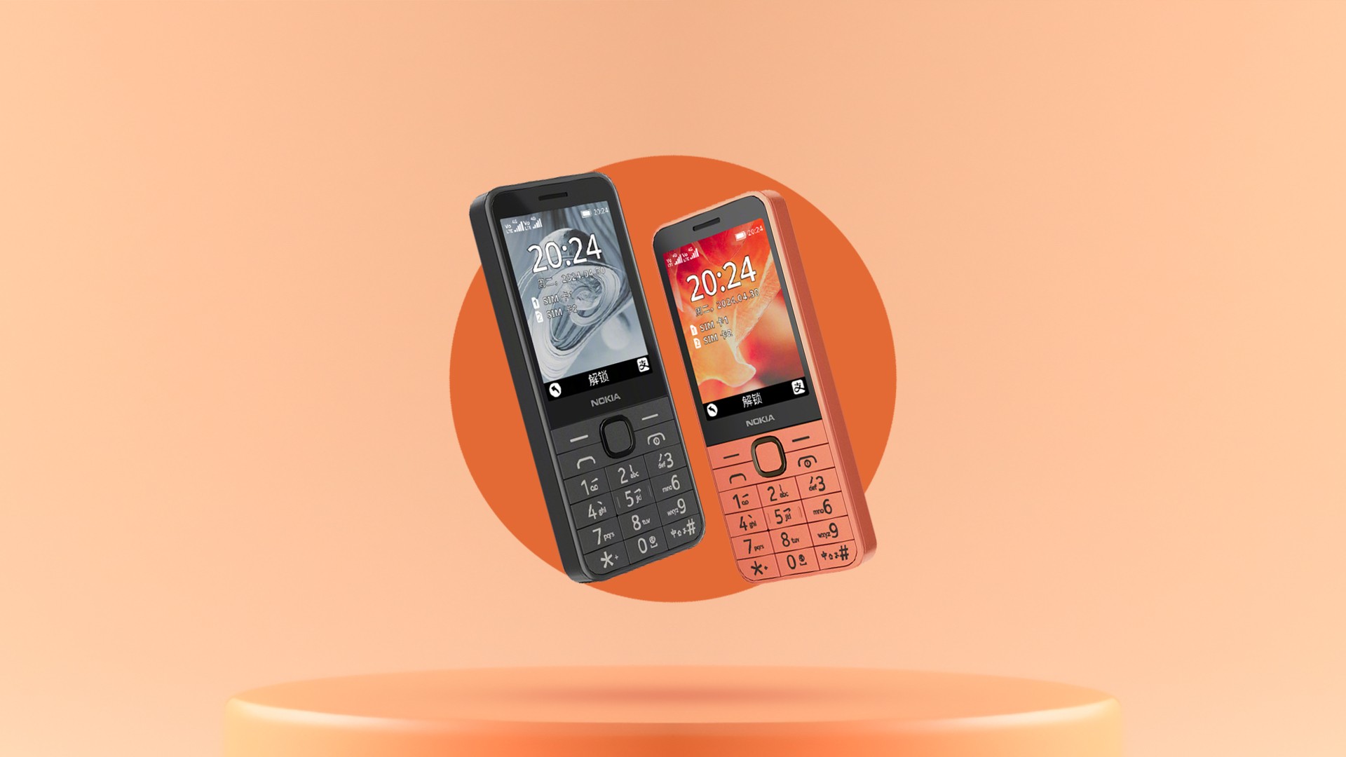 Nokia 220 4G (2024) anunciado como novo celular simples da marca com rdio FM na China