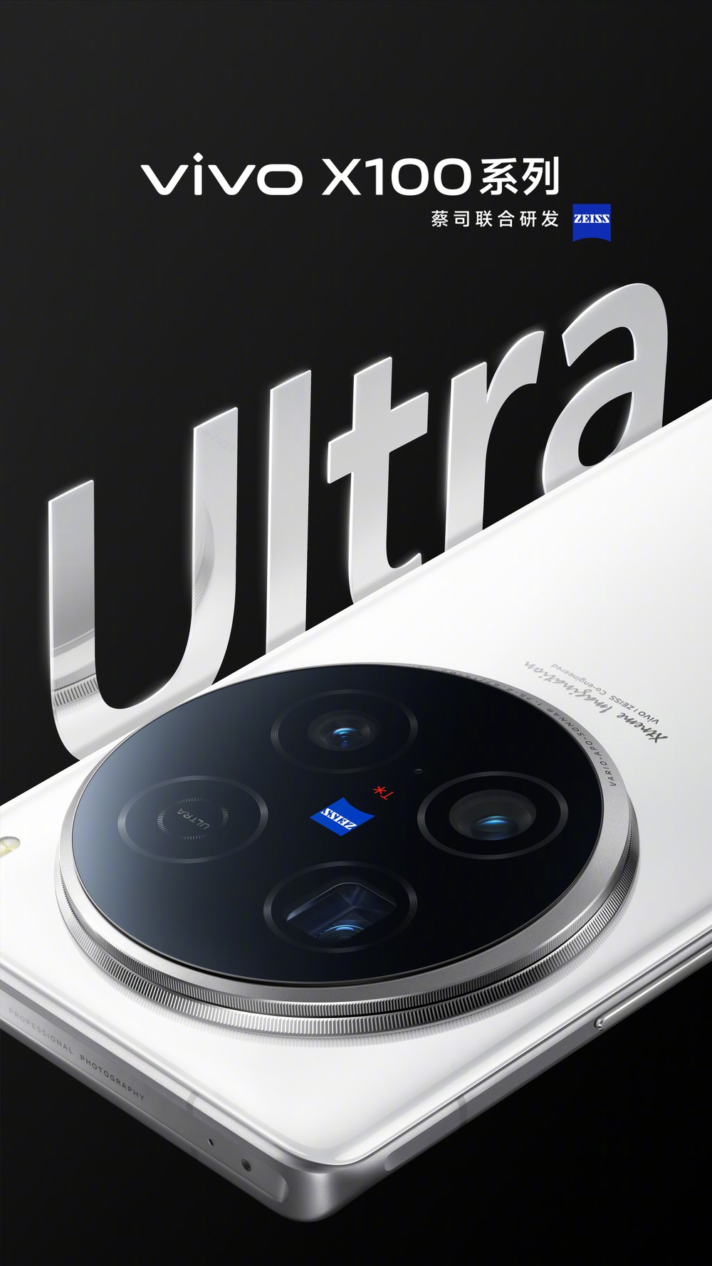 Vivo X100s, X100s Pro e X100 Ultra têm especificações vazadas após