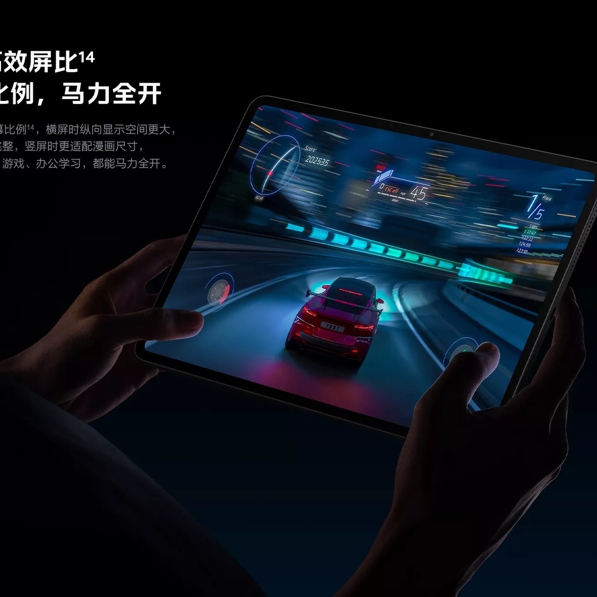 Tablets iQOO Pad 2 e Pad 2 Pro são anunciados com telas de 144 Hz