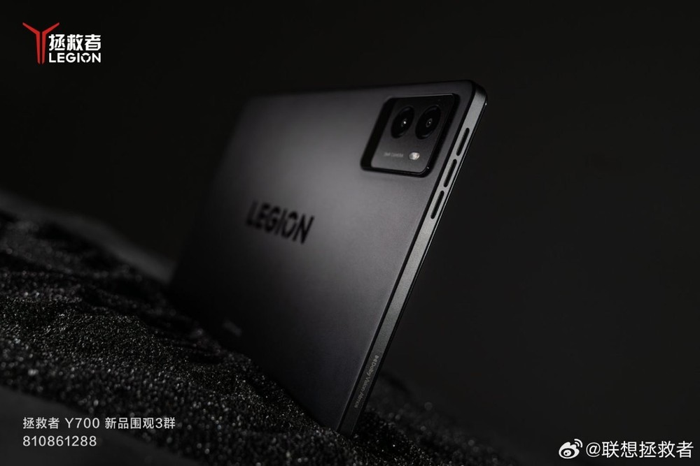 Legion Y700 (2024) tem data de lançamento e especificações