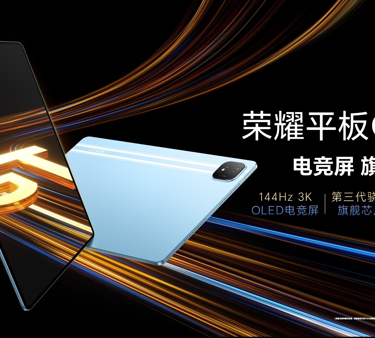 Honor Tablet GT Pro é apresentado com Snapdragon 8s Gen 3, tela