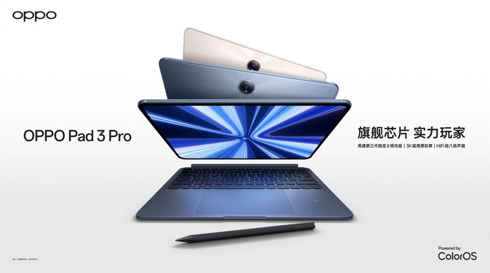 OPPO Pad 3 Pro é anunciado com tela de 144 Hz e Snapdragon 8 Gen 3