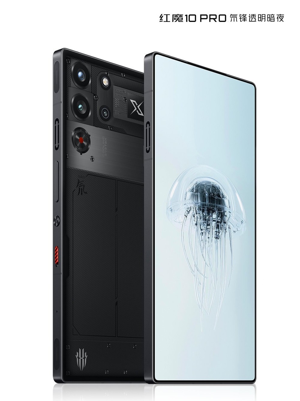 RedMagic 10 Pro: linha tem bateria de 7.050 mAh confirmada após