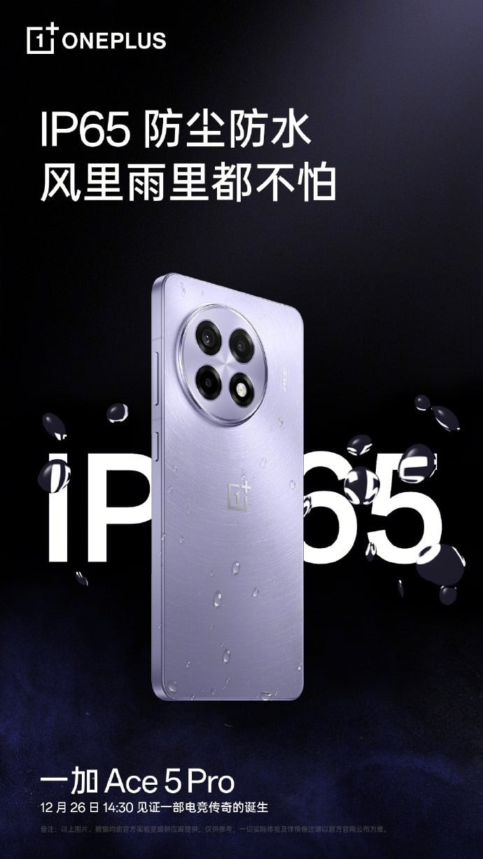 OnePlus Ace 5: linha é certificada na TENAA e tem detalhes