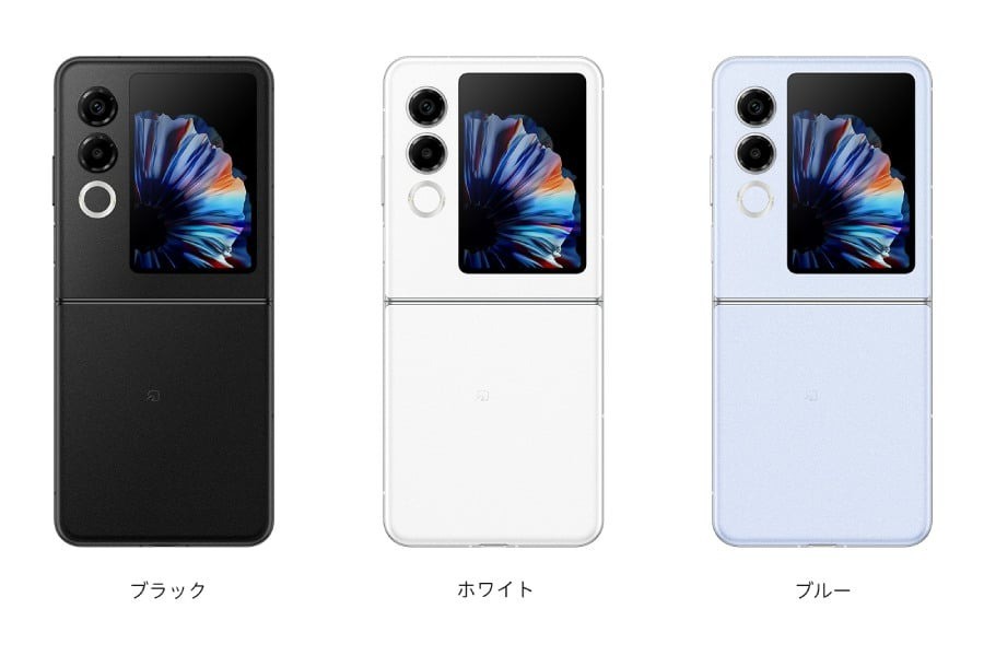 Nubia Flip 2 é lançado com novo design, chip Dimensity e preço