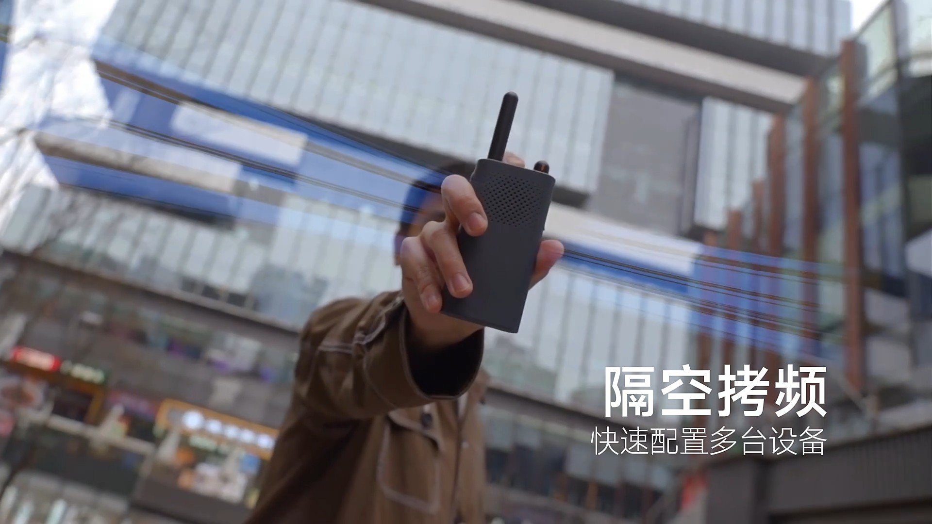 Xiaomi Walkie-Talkie 3 Chat Edition é revelado com alcance de 5km e autonomia de 10h