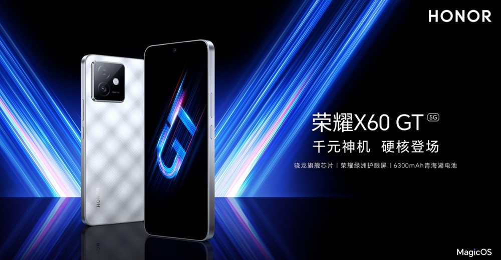 Honor X60 GT é anunciado com Snapdragon 8 Plus Gen 1 e bateria de