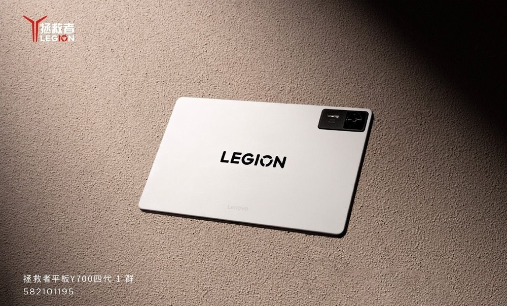 Legion Y700 (Gen 4) ganha imagens e tem especificações confirmadas