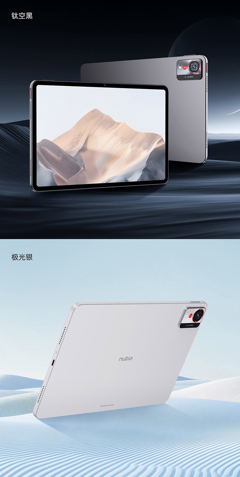 nubia Pad Pro é revelado com tela de 144 Hz, IA DeepSeek integrada