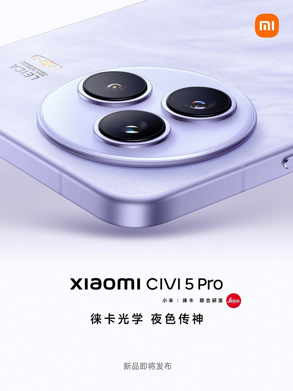 Xiaomi Civi 5 Pro tem Snapdragon 8s Gen 4, bateria grande e corpo