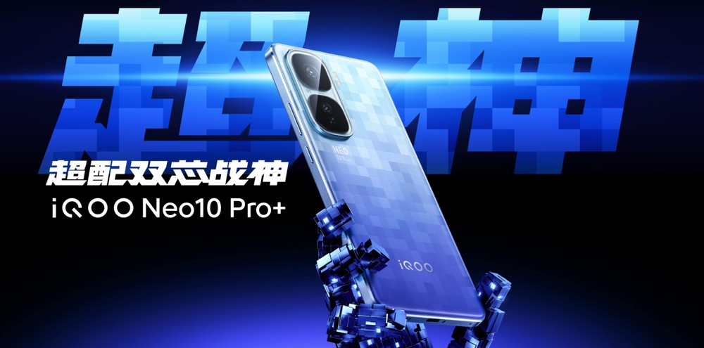 スマートフォン本体 iQOO Neo10 Pro+ 256GB 12GB RAM スマートフォン本体 iQOO Neo10 Pro+ 256GB 12GB RAM iQOO Neo 10