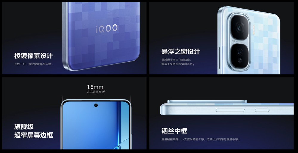 iQOO Neo 10 Pro Plus é lançado com Snapdragon 8 Elite, bateria de