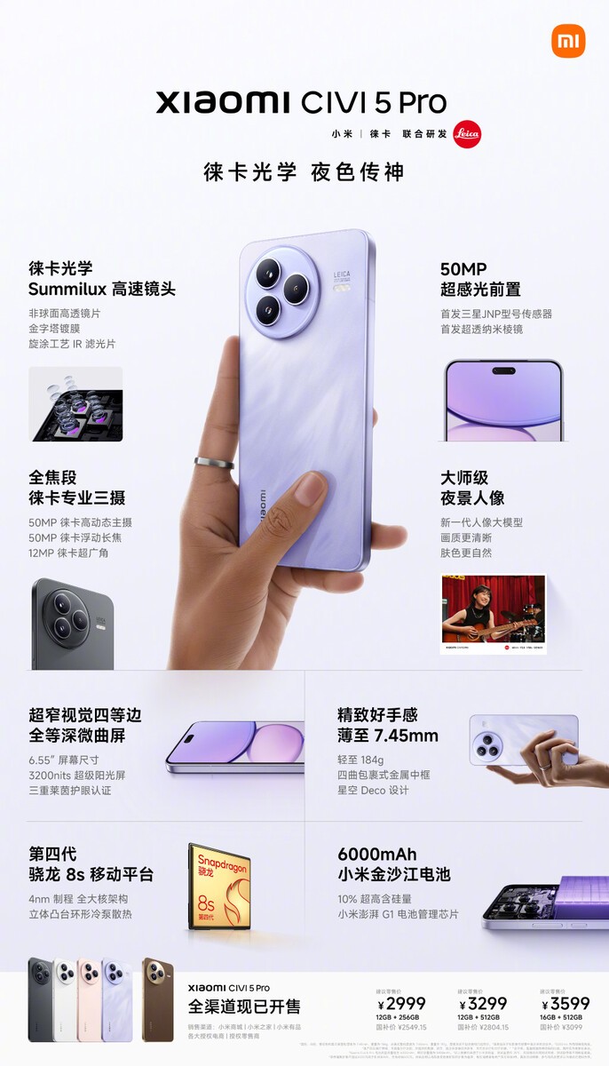 Xiaomi CIVI 5 Pro 本体 12GB 256GB Etoren | Xiaomi Civi 5 Pro 5G Dual Sim 512GB Black (12GB RAM