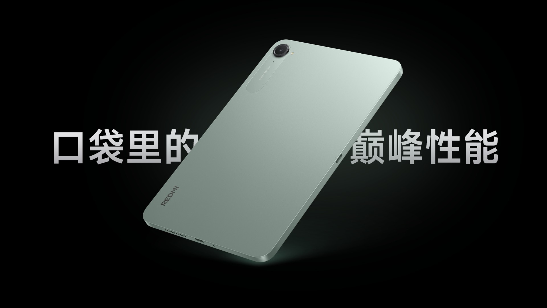 Xiaomi anuncia Redmi K Pad com tela de 165 Hz, chip Dimensity 9400