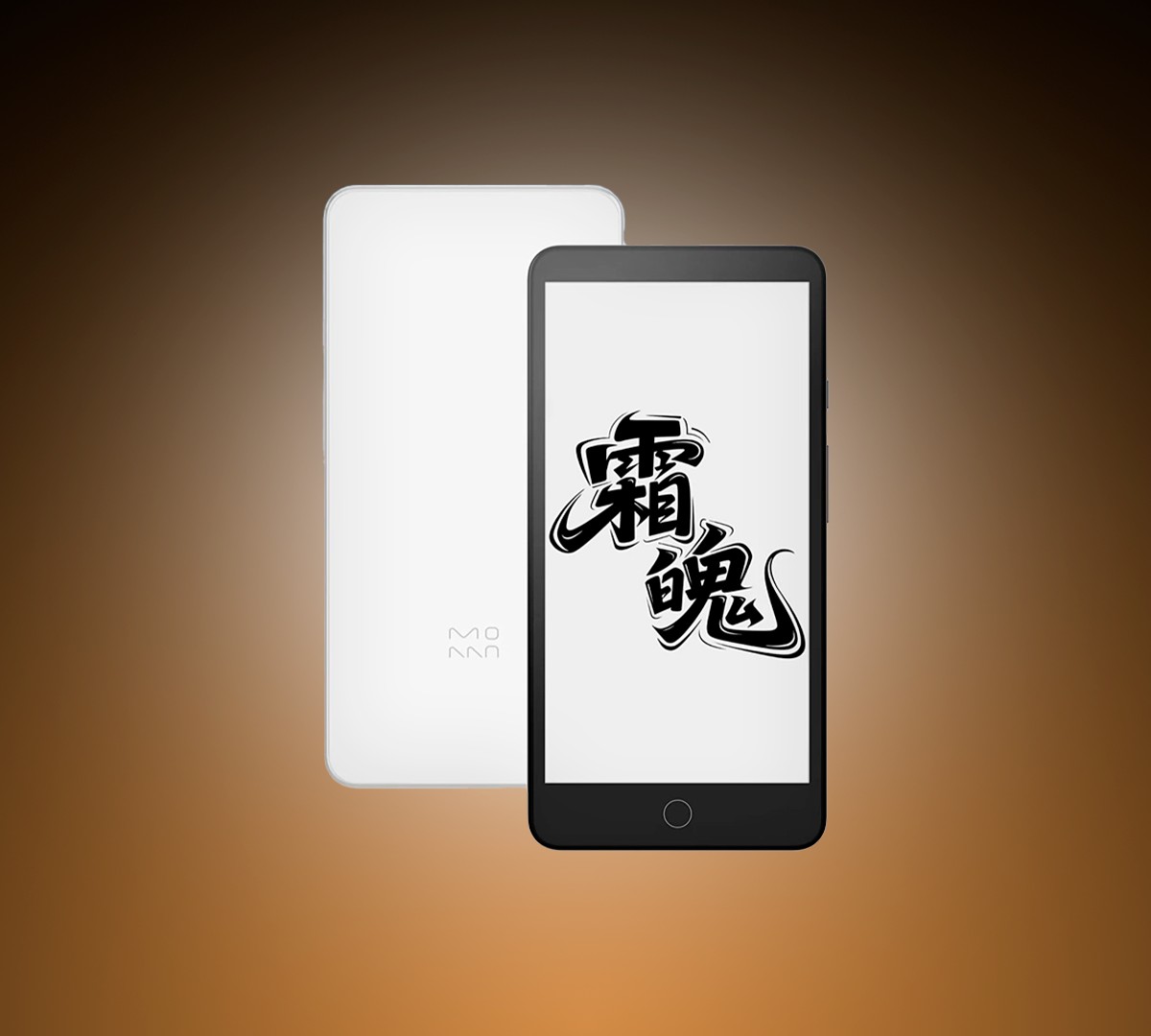 moaan inkpalm mini plus 日本語化済 電子書籍リーダー スマホ型電子書籍リーダー、moaan inkpalm mini plusを買いました