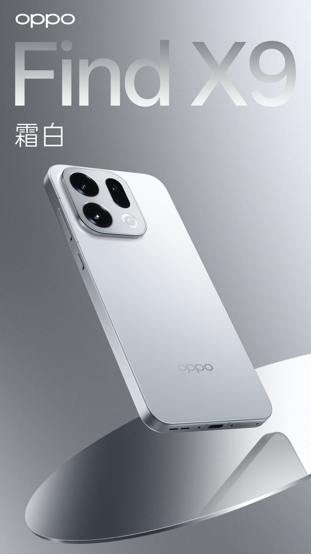 OPPO Find X9: linha surge em novas imagens após ganhar data de