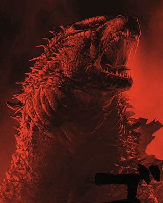 Godzilla você seria