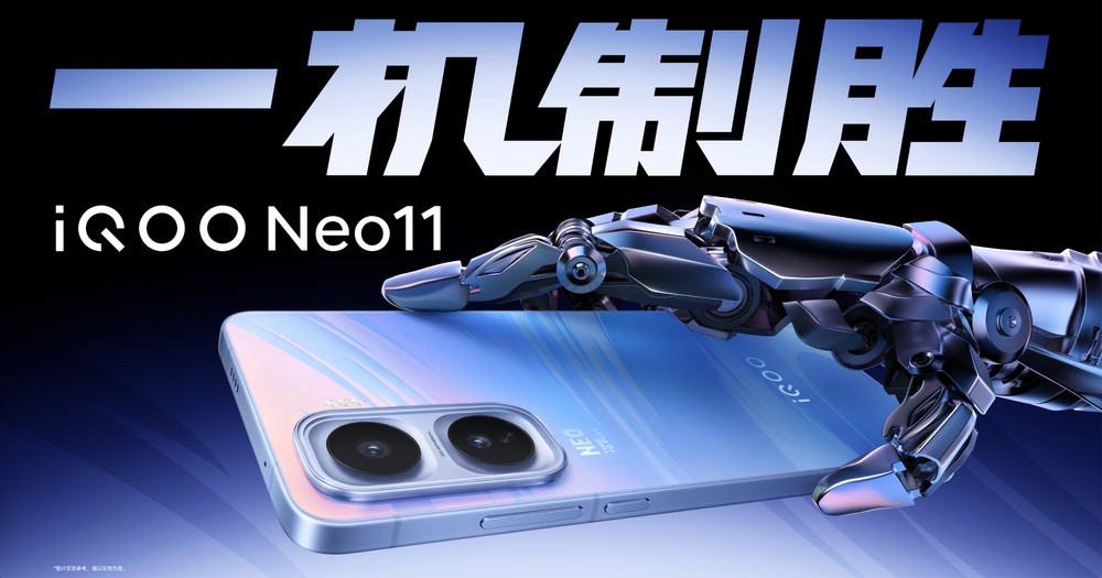 iQOO Neo 11 é lançado com hardware de top de linha, mas com preço