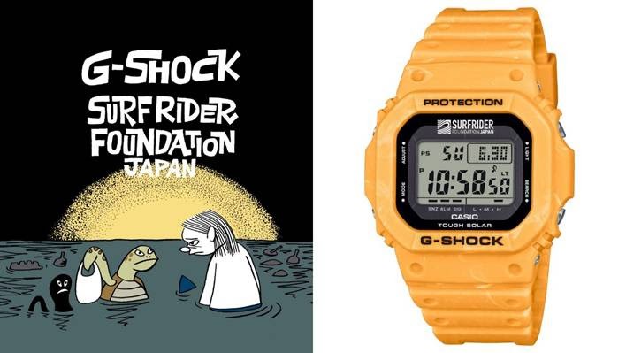 G-SHOCK サーフライダー Surfrider Foundation サーフライダーファウンデーションジャパン」とコラボした “G-SHOCK”第
