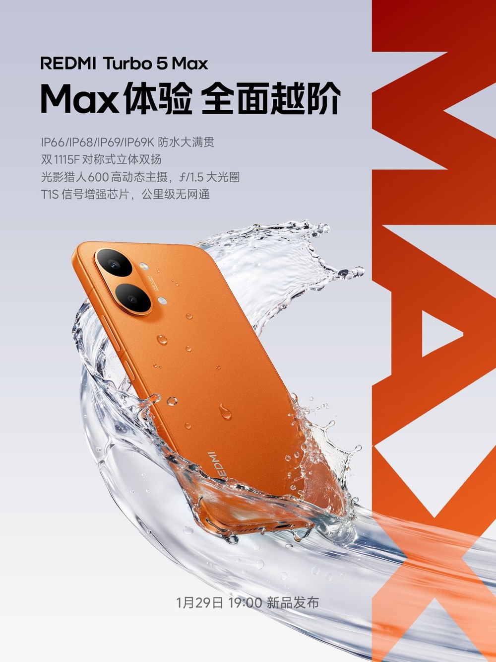Redmi Turbo 5 Max tem IP69, bateria gigante e outras specs