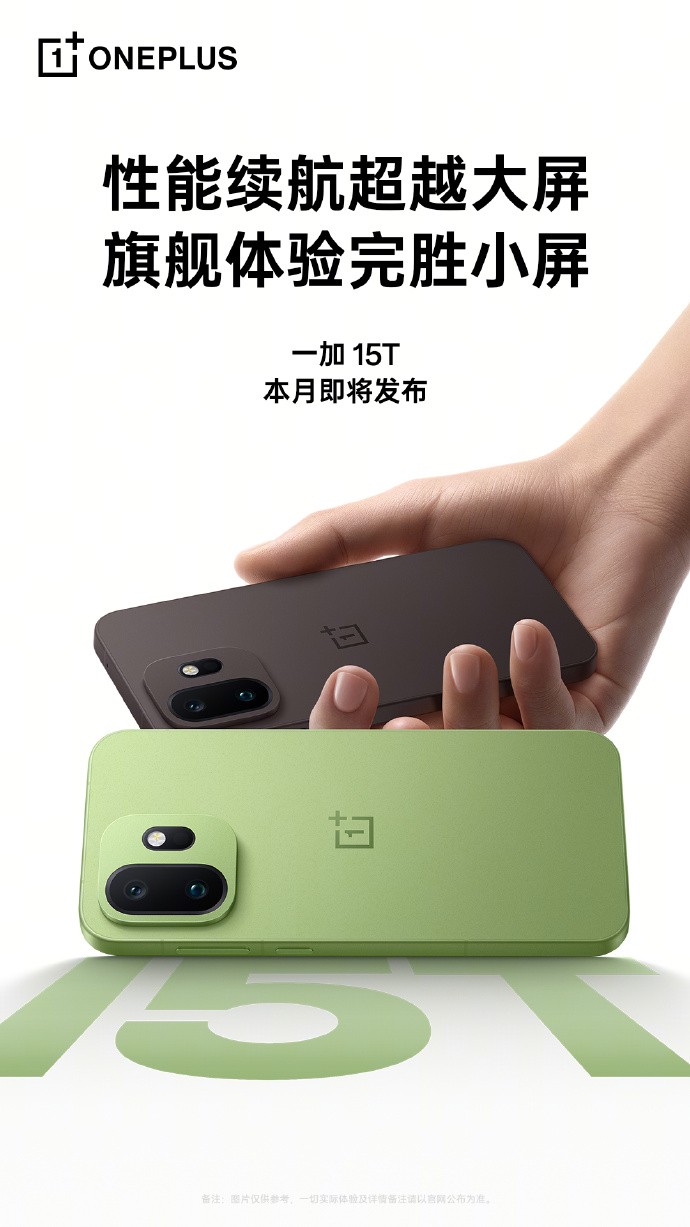 Tá chegando! OnePlus 15T tem primeira imagem oficial revelada com