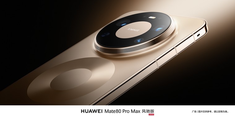 Desempenho máximo: Huawei Mate 80 Pro Max Wind Edition é revelado
