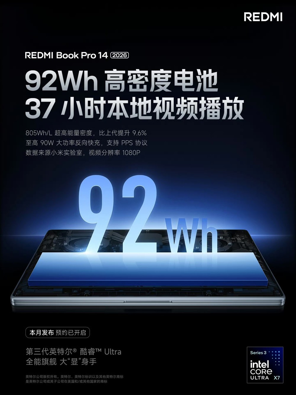 Redmi Book Pro 14 e 16 de 2026 são anunciados com chip Intel e