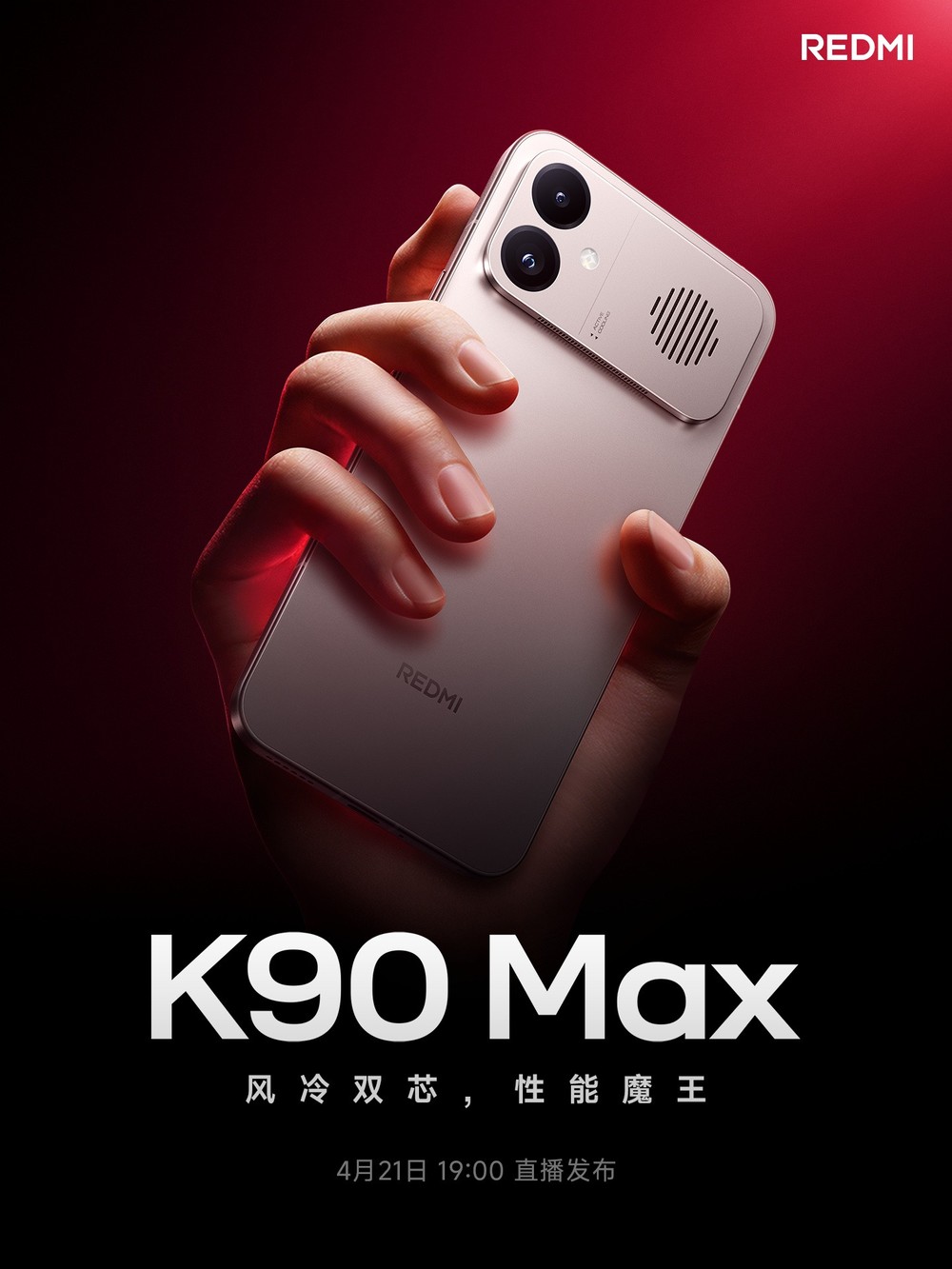Redmi K90 Max com ventoinha e tela de 165 Hz ganha data oficial de