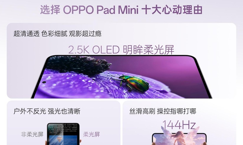 OPPO Pad 5 Pro e Pad Mini são lançados com Snapdragon 8, baterias
