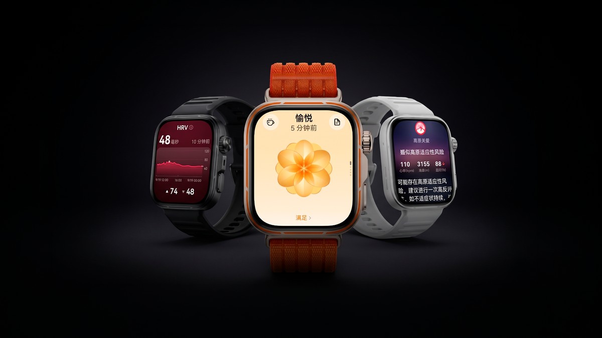 Huawei Watch Fit 5: smartwatch premium surge em promoção em até 15x sem juros