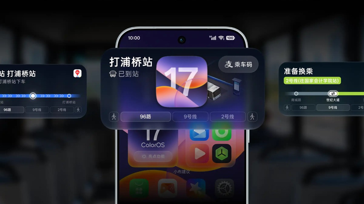 ColorOS 17 é anunciado para celulares OPPO, OnePlus e realme com maior fluidez e visual renovado