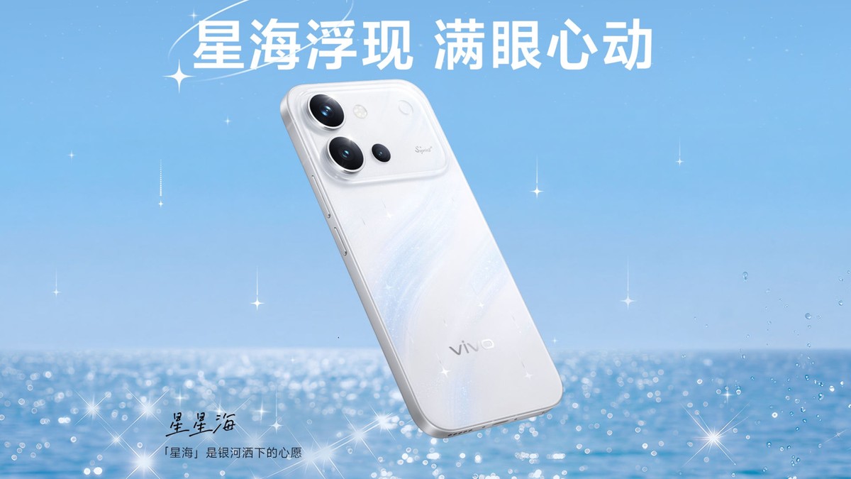 Vivo S60t é lançado com câmera telefoto de 50 MP, bateria enorme, tela de 144Hz e mais