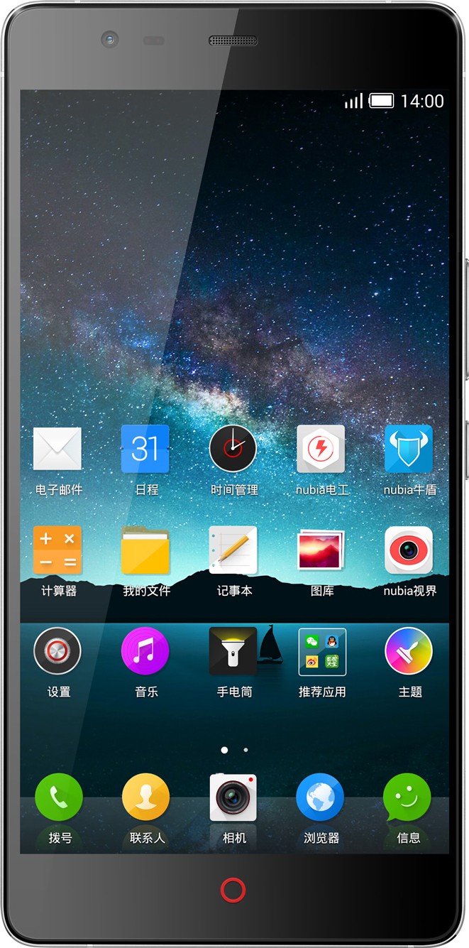 Nubia Z7 Max